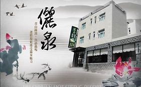 Li Quan Hot Spring Resort